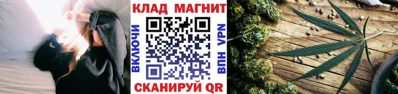 Купить ГАШ  СОЛЬ  Cocaine  МЕФ  АМФ  Канабис  Чекалин