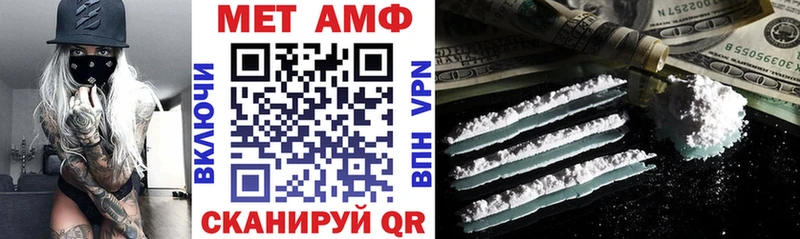 Амфетамин 97%  Купить закладки  Чекалин 
