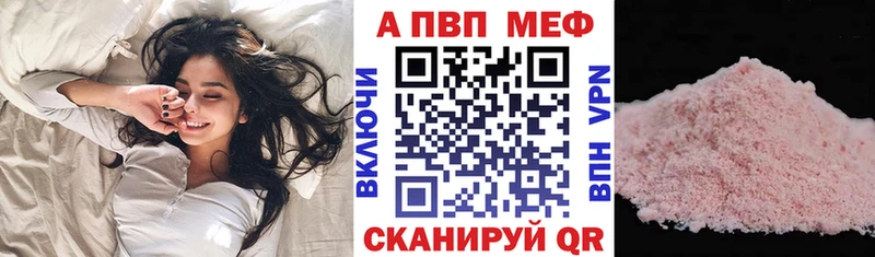 Alfa_PVP VHQ  Купить где  Чекалин 