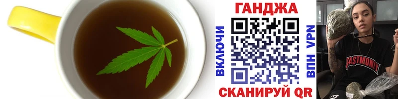 Печенье с ТГК конопля  Купить  Чекалин 