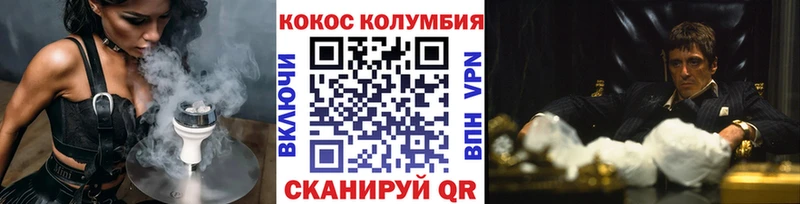 Купить закладки  Чекалин  Cocaine Колумбийский 