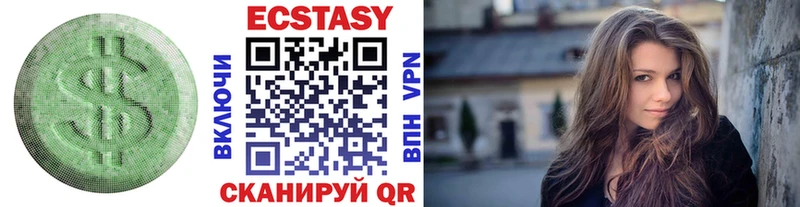 Купить закладки  Чекалин  Ecstasy таблы 