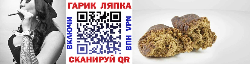 ГАШ Ice-O-Lator  Купить  Чекалин 
