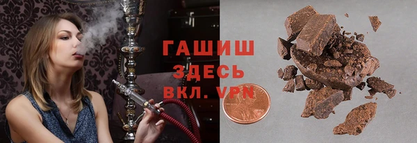 ALPHA-PVP Приозерск