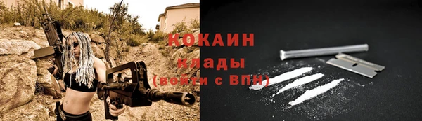 не бодяженный Пролетарск