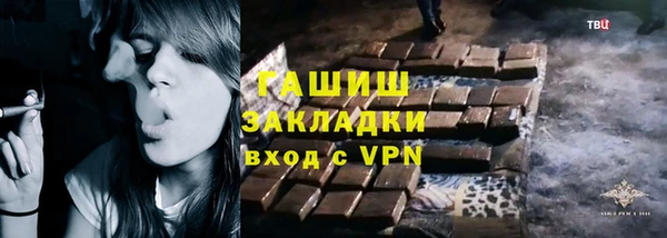 гидропоника Протвино