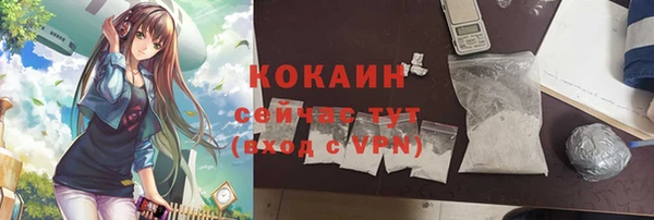не бодяженный Пролетарск
