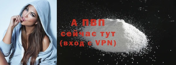 гидропоника Протвино