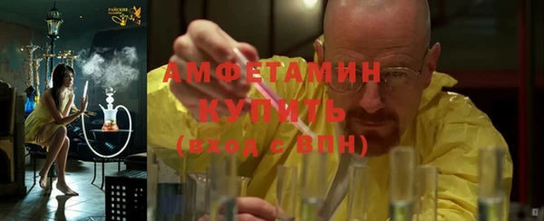ALPHA-PVP Приозерск