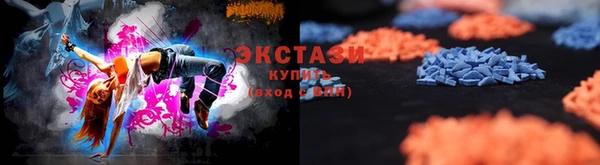ALPHA-PVP Приозерск