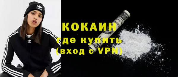 ALPHA-PVP Приозерск
