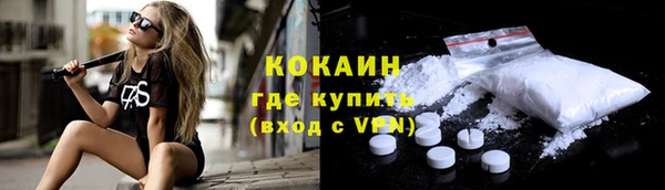 ALPHA-PVP Приозерск