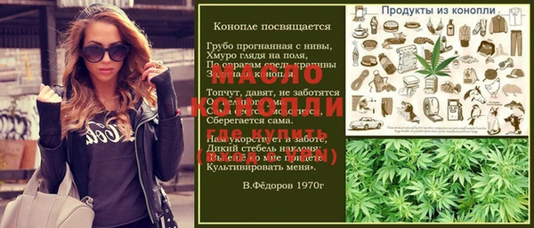 гидропоника Протвино