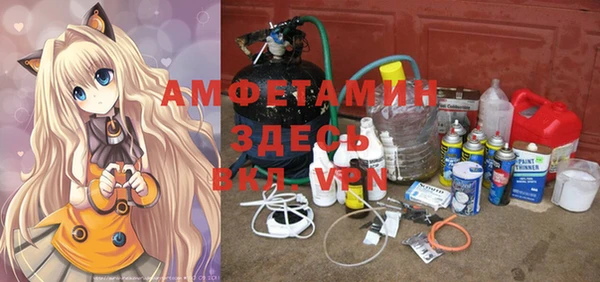 ALPHA-PVP Приозерск