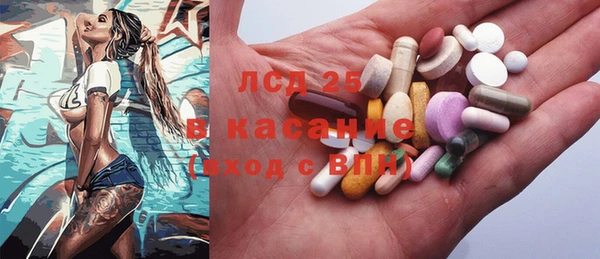 ALPHA-PVP Приозерск