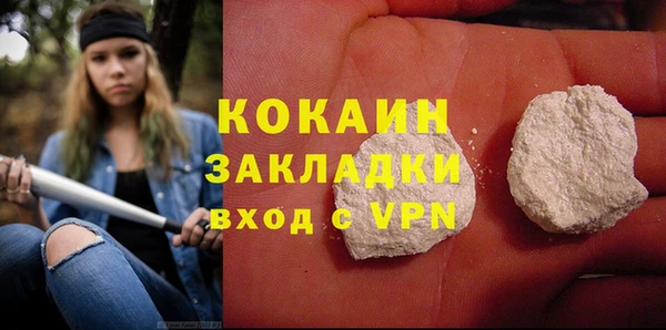 ALPHA-PVP Приозерск