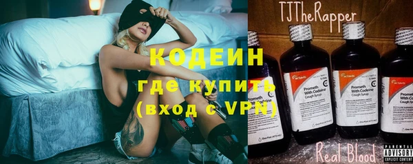 не бодяженный Пролетарск