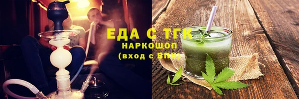 гидропоника Протвино