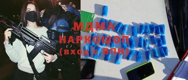 ALPHA-PVP Приозерск