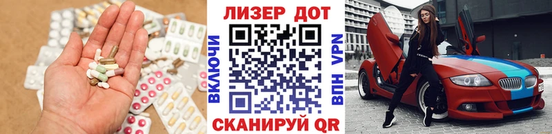 LSD-25 экстази ecstasy  Купить закладки  Чекалин 