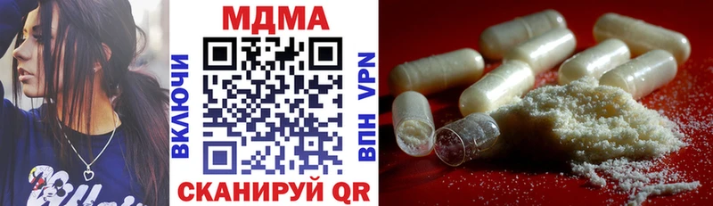 Купить  Чекалин  MDMA crystal 