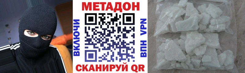 Купить  Чекалин  МЕТАДОН VHQ 