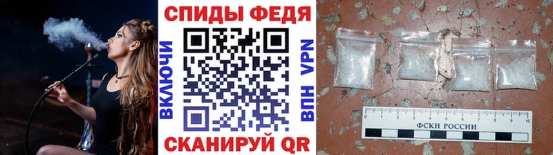 Первитин Methamphetamine  Купить  Чекалин 