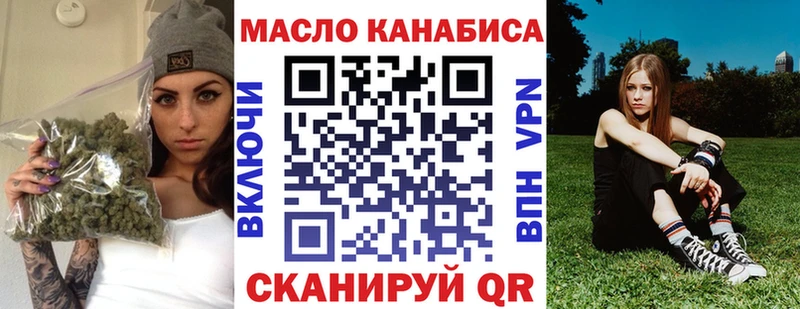 ТГК THC oil Чекалин
